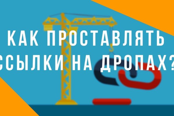 Что такое кракен в интернете