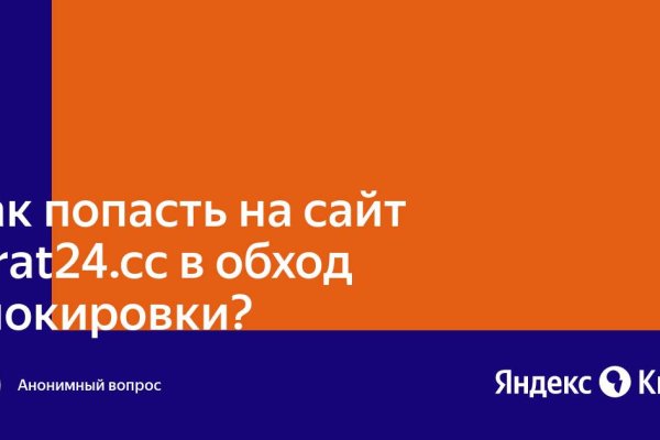 Что такое кракен сайт в россии