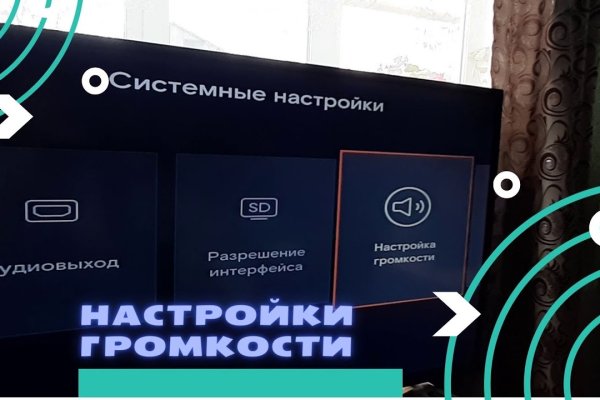 Kraken зеркала kr2web in