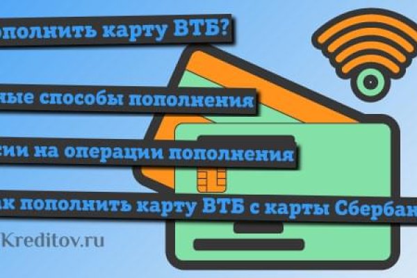 Ссылка на кракен в тор браузере kr2web in